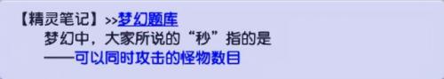 为啥满修龙宫秒不动(龙宫破浪诀加法伤吗)插图1