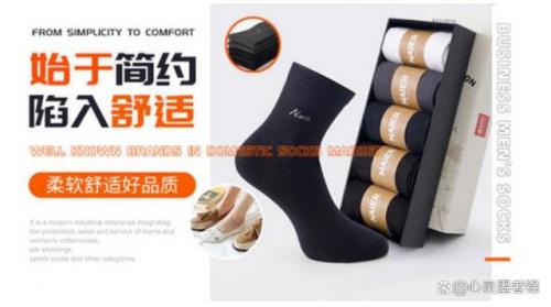 内衣世界排名前十(男士内衣品牌质量排行)插图7