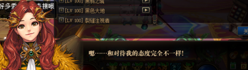 dnf西莉亚公主(莉亚公主的儿子)插图22