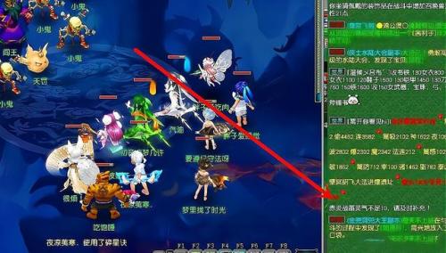 梦幻西游平转区哪个区人多(10月百区平转)插图4