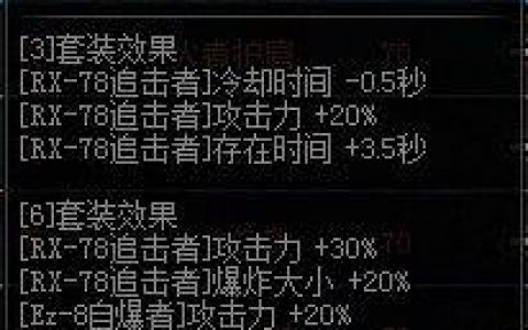dnf新异界(dnf100级异界在哪)