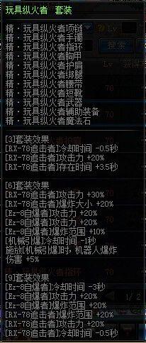 dnf新异界(dnf100级异界在哪)插图