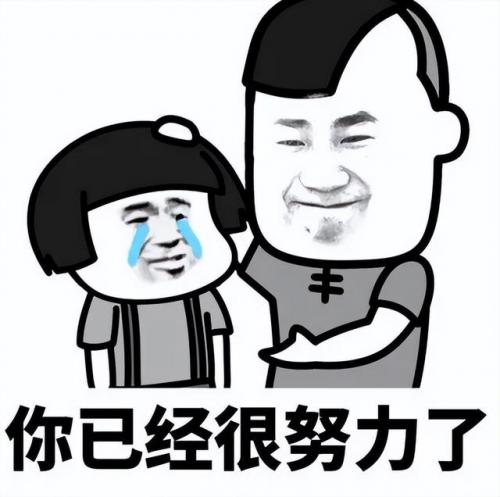 dnf之父(dnf最厉害的人)插图14