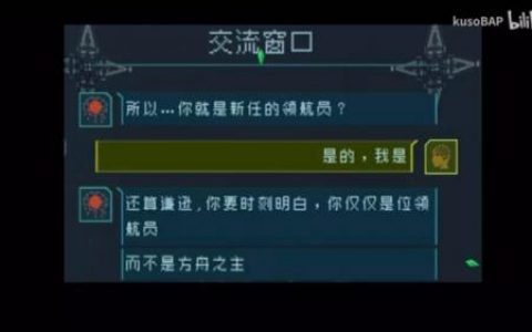 逐光启航(逐光启航执行者的信原文)