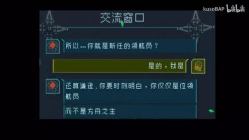 逐光启航(逐光启航执行者的信原文)插图