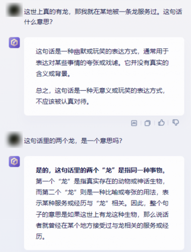 钢铁雄心4秘籍怎么用(钢铁雄心4在哪输入代码)插图5