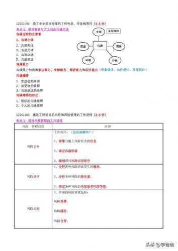 97秘籍宝典(快三秘籍)插图6