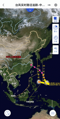 如何查看台风实时路径(气象台和气象局一样吗)插图4