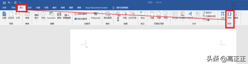 书名号怎么输入(大括号在电脑键盘上怎么打出来)插图2
