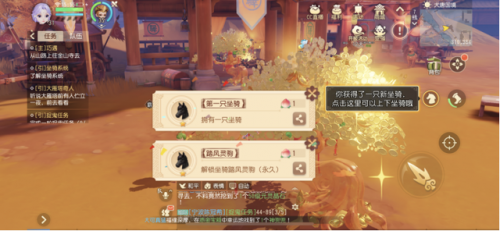 梦幻西游科举攻略大全17173(17173梦幻西游科举)插图3