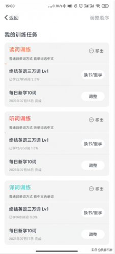英语名片厂家排名前十(厂家生产名片怎么写)插图52