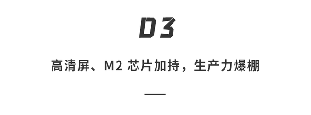 苹果的笔记本(最贵的笔记本电脑)插图21