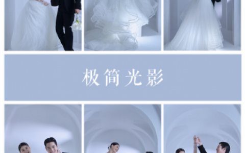 婚纱照风格(婚纱礼服)