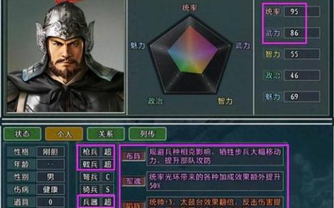 三国志11自制剧本大全(三国志11血泪剧本推荐)