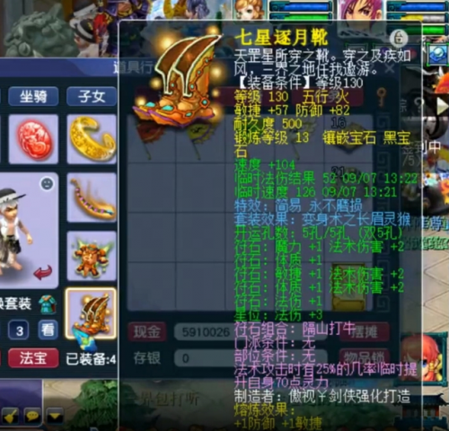 秘境副本详细攻略(秘境降妖最后一关技巧)插图8