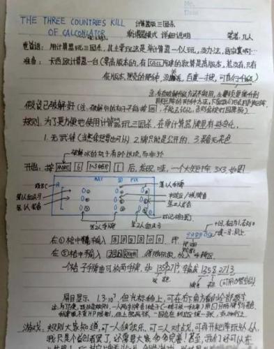 三国杀有单机版本吗(三国杀标清单机旧版)插图15