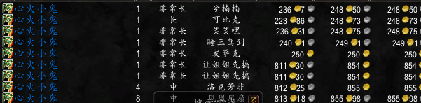雷神岛稀有怪插件(大脚稀有精英插件怎么设置)插图28