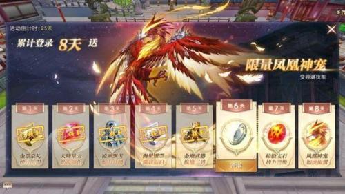 轩辕传奇隐藏任务大全(轩辕传奇部落任务)插图