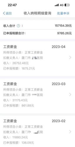 康复医生收入排名前十(心脏康复医生招聘)插图