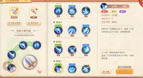 永恒战士2无限钻石安卓(永恒战士2中文版破解无限钻石)插图1