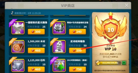 万国觉醒爱斯梅拉达的小屋抽取建议(万国觉醒爱德华怎么获得)插图