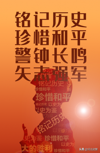 孙洪林烈士是怎么牺牲的(刘洪明烈士)插图11