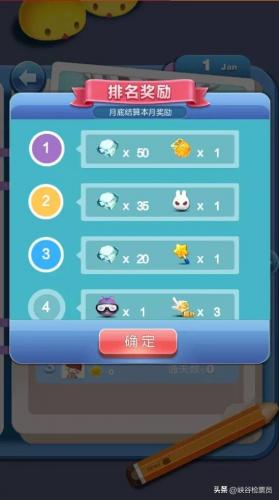 天天爱消除怎么获得积分(天天爱消除积分抽奖技巧)插图2