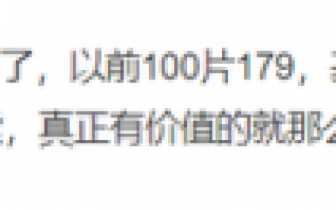 弹弹堂第一土豪(弹弹堂)