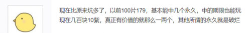 弹弹堂第一土豪(弹弹堂)插图