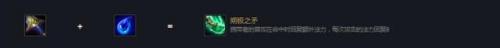 云顶之弈s1装备大全(云顶之弈如何挤装备)插图3