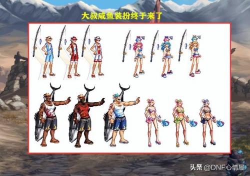 dnf鬼剑士武器装扮大全(魔剑巴卡尔融合武器效果)插图2