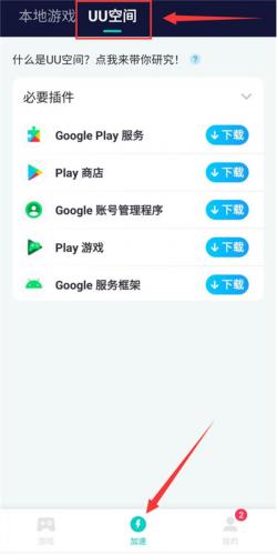 跑跑卡丁车单机汉化版安卓(跑跑卡丁车安卓版7.0)插图1