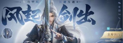 剑网三是怎么收费的(剑网3游戏氛围评价)插图11