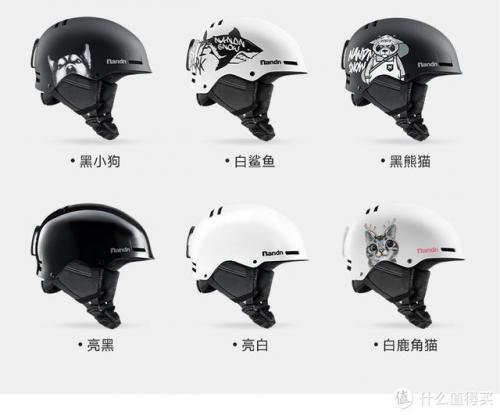 欧洲滑雪头盔排名前十(十大入门级滑雪头盔)插图4