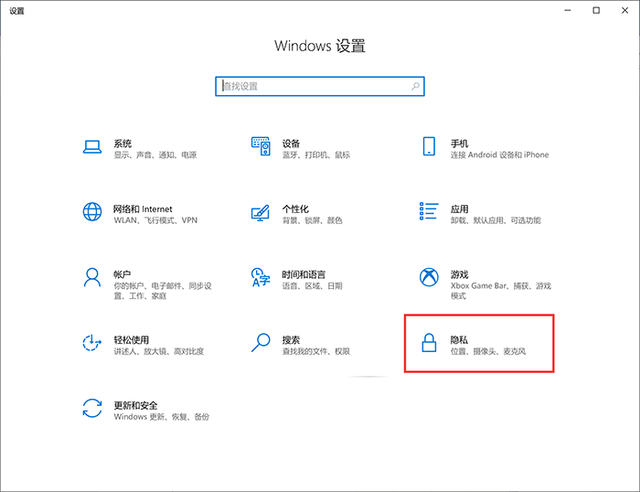 电脑话筒没声音(麦克风听不见声音怎么办)插图4