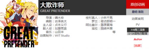 阿拉德逆转之轮第三季(阿拉德动漫有几部)插图11