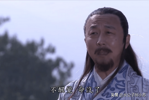 封神奇缘(截教福德真仙)插图1
