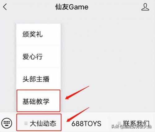 凯的出装及铭文(跟凯一样的铭文的英雄)插图13