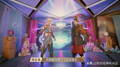 cos王者荣耀排名前十(COS王者荣耀)插图9