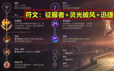 石头打野出什么装备厉害(lol打野装备怎么买)