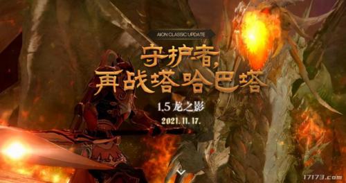 精锐千夫长(精锐百夫长)插图2