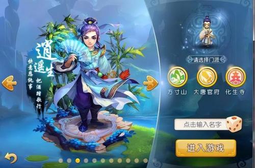 化生寺如何加点(辅助化生寺怎么加点)插图2