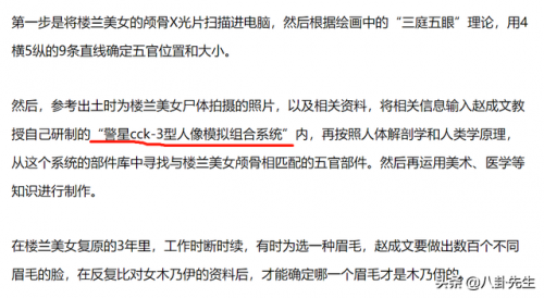 猎罪图鉴大结局(沈翊是最后boss吗)插图21