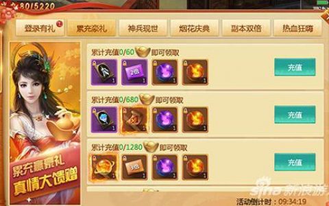 百战天下最低折扣(百战天下3456)