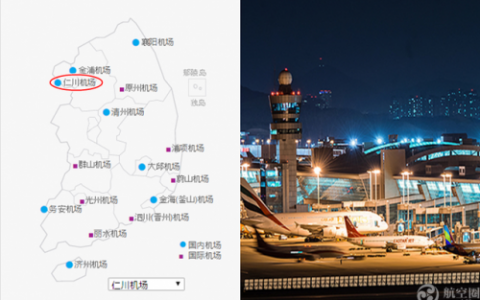 仁川航空院校排名前十(日本航空大学推荐)