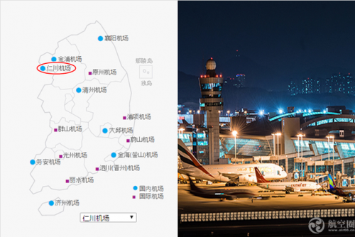 仁川航空院校排名前十(日本航空大学推荐)插图