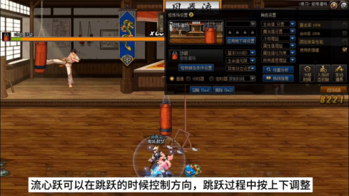 剑魂三觉技能加点(剑魂三觉技能图解)插图5
