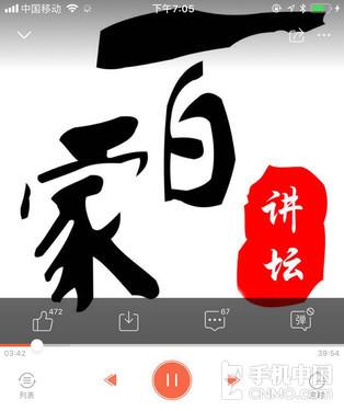 手机迷你音响(手机用小音箱)插图11