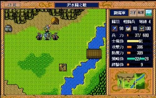 三国英杰传攻略(三国志英杰传攻略完整版)插图7