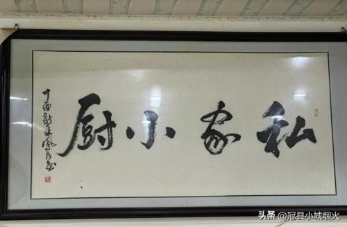 冠县餐厅美食排名前十(冠县徒手餐厅)插图19